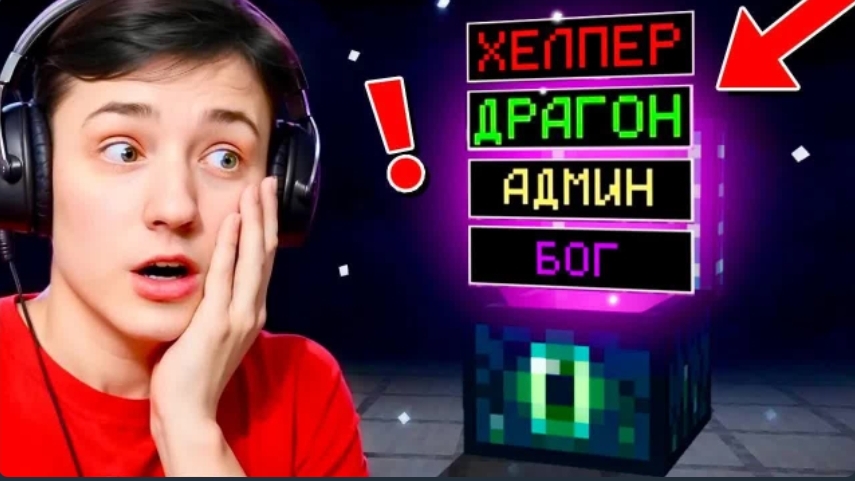 Майнкрафт, но за Каждый КИЛЛ я получаю ДОНАТ Кейс! Грифер шоу с нуля смотреть онлайн