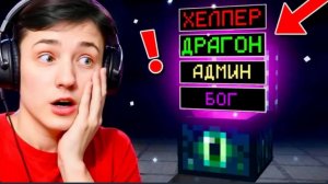 Майнкрафт, но за Каждый КИЛЛ я получаю ДОНАТ Кейс! Грифер шоу с нуля