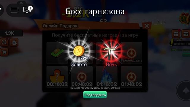 клинок рассекающий демонов