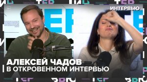 Алексей Чадов: про «натуральное кино», роботов, Балабанова и новые вершины