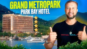 Grand metropark park bay hotel 4*. Между бухтой Дадунхай и Санья, о. Хайнань. Обзор Павла Георгиева