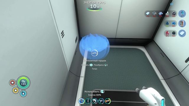 Subnautica 8. Таинственный остров смотреть онлайн