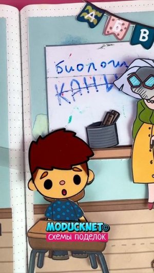 💝 Добросхемы #модакнет #moducknet