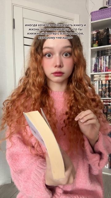здесь уютно о книгах, учебе и жизни ✨🧺🤍 смотреть онлайн