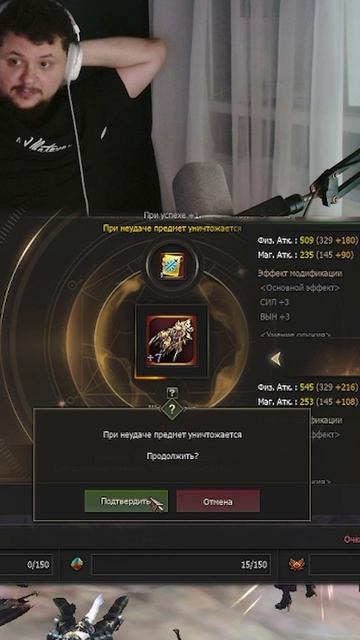 МИНУС 30 К РУБЛЕЙ ИЛИ +8 ОРУЖИЕ БОССА В Lineage 2