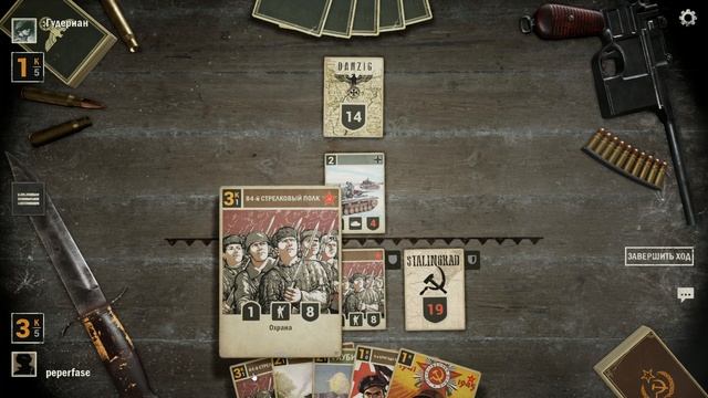 играю в игру KARDS игра про карточную вторую мировую войну сокрощёно ww2 (вторая мировая война). смотреть онлайн