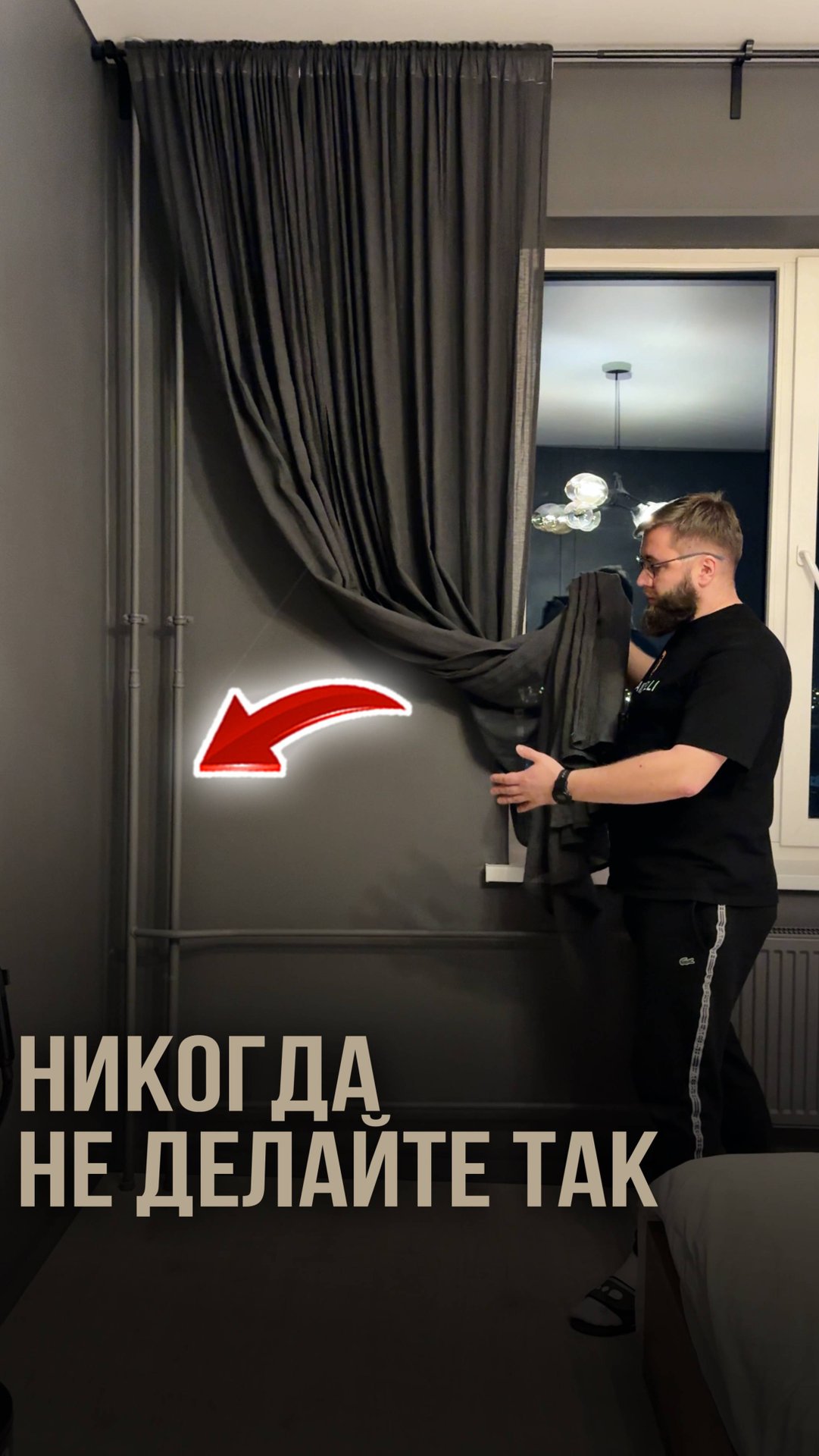 Никогда не делайте так смотреть онлайн