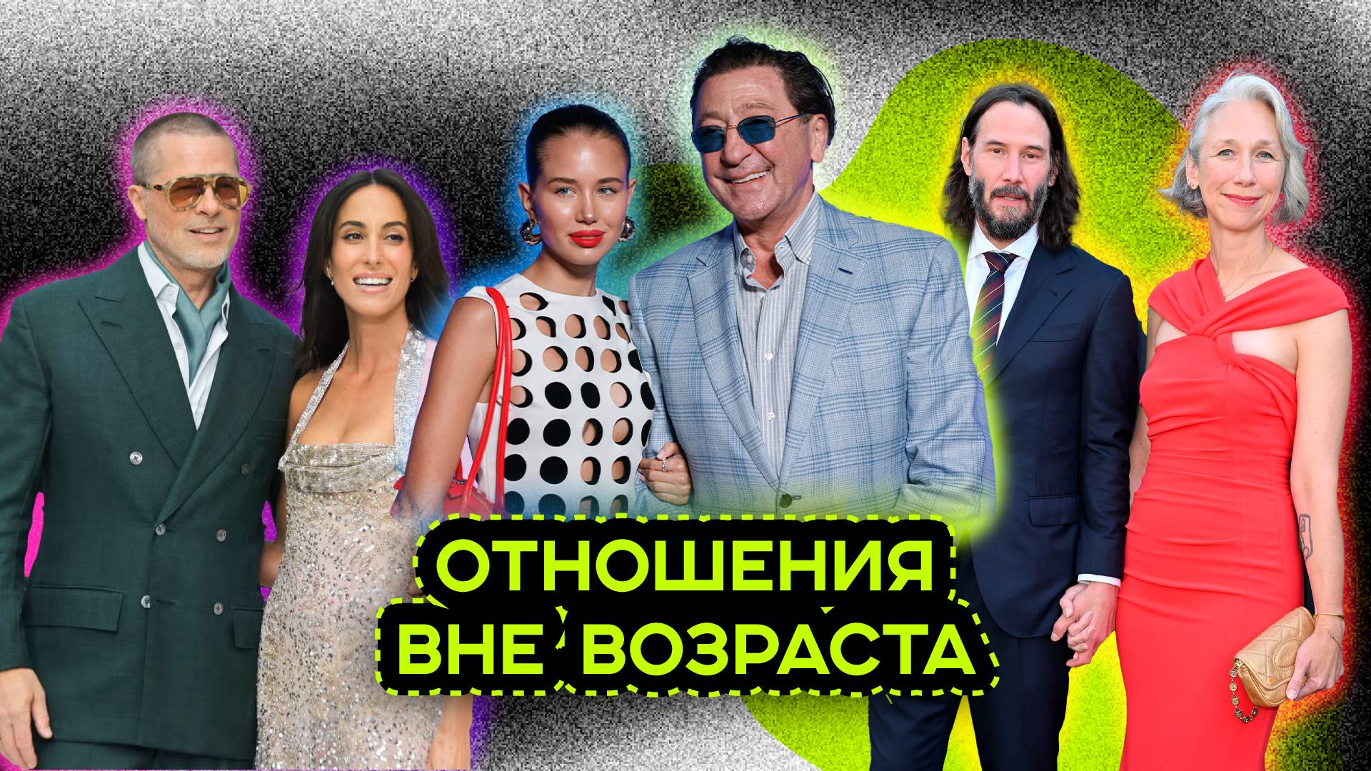 ПОЧЕМУ МУЖЧИНЫ ЖЕНЯТСЯ ЗА 50 ...НА МОЛОДЫХ? смотреть онлайн