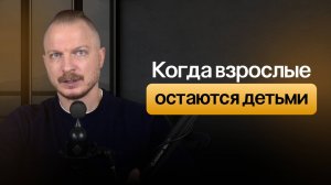 5 фраз родителей, которые не дают вам повзрослеть. Важность сепарации