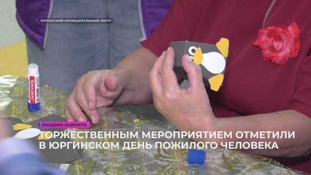 Праздник мудрости смотреть онлайн