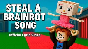 УКРАДИ БРЕЙНРОТ ПЕСЕНКА! ЭПИЧНАЯ ROBLOX ПЕСНЯ REMIX ПО STEAL BRAINROT