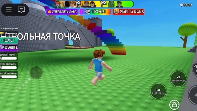 Пол это лава! смотреть онлайн