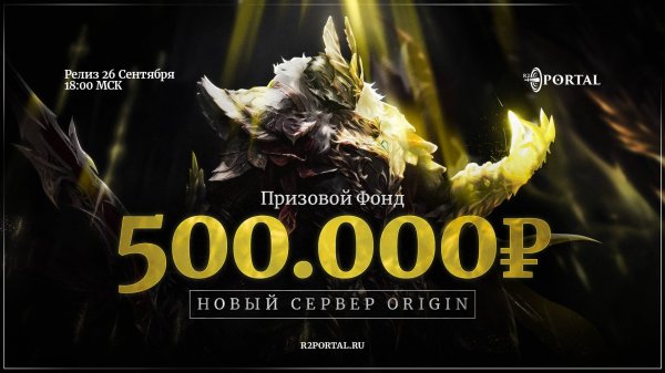 R2 Portal - Drop Info