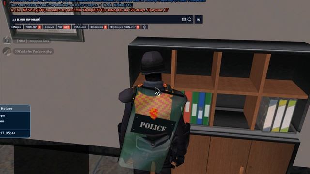 Grand Theft Auto San Andreas 2025.10.03 - 17.05.04.20 смотреть онлайн