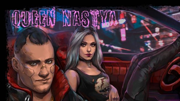 Cyberpunk 2077 (Queen Nastya)