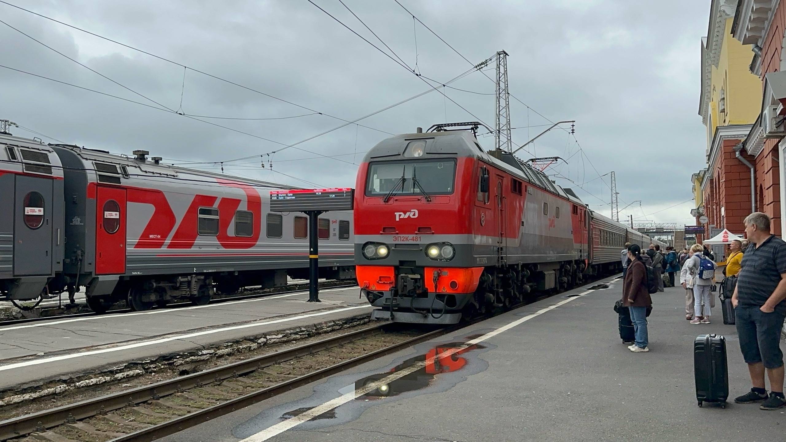 Электровоз ЭП2К - 481 с пасс.поездом на ст.Орёл, август 2025 года смотреть онлайн