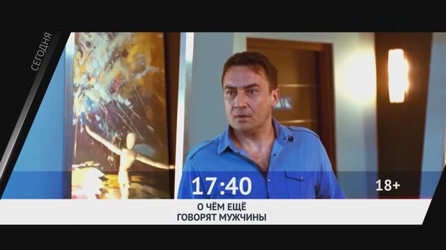 СМОТРИ СЕГОДНЯ НА КИНОКОМЕДИИ смотреть онлайн