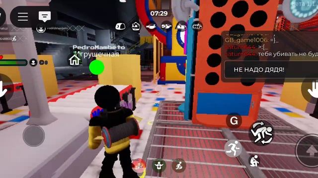 Playbreak 4 смотреть онлайн
