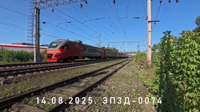 ЭП3Д-0074 смотреть онлайн