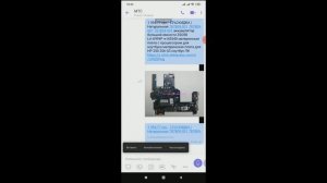 Добавляем IP камеру в CMS клиент с помощью ссылки