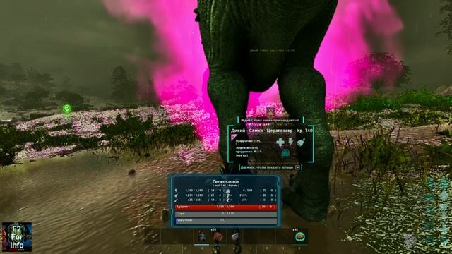 Приручение Церика ARK ASA