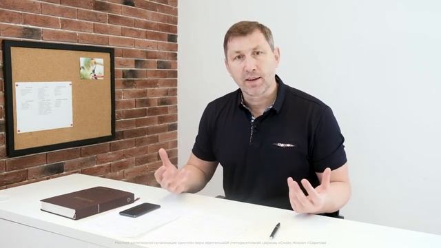 7. Барьеры на пути к близости _ 5 тема _ курс «Сексуальность по-библейски» смотреть онлайн