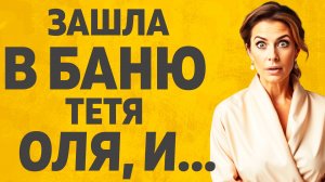 Я такого и не мог представить. Расскажу тебе. Любовные истории.