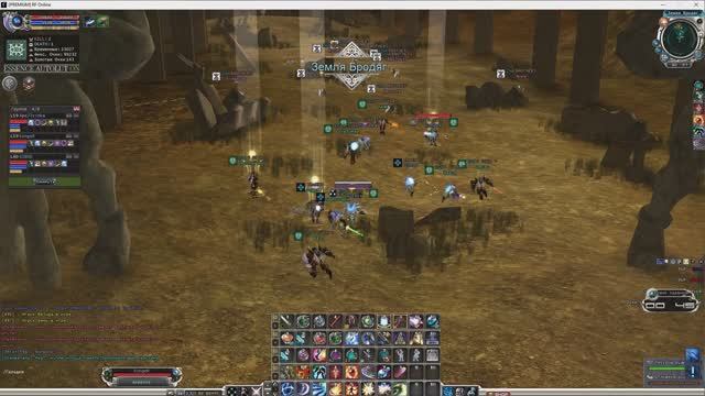 RF Online Guild Sith Essence