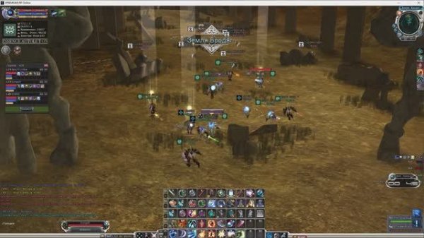 RF online guild Sith Essence