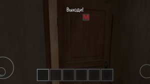 4 способа разозлить родителей в schoolboy runaway
