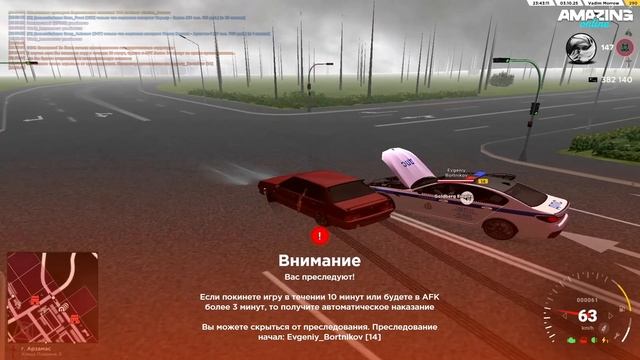 NRD смотреть онлайн