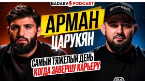 BADAEV PODCAST #66: ТАКОГО ЦАРУКЯНА ВЫ НЕ ЗНАЛИ / Топурия, Махачев, Чимаев, UFC, Вахо Бруклин