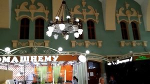 #1.Круиз по Волге. Сентябрь 2025г. Начало пути. День в поезде. Первый день в Москве. Китайский парк.