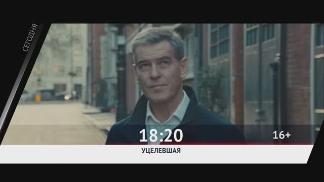 СМОТРИ СЕГОДНЯ НА КИНОМИКС смотреть онлайн