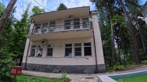 Пансионат Айтар