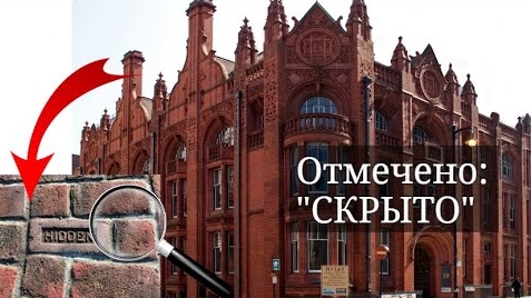 Скрыта 1000 лет Старого Дивного Мира! Фото–свидетельства. Фальсификация истории. 🏰⛲🏛️🤨🧐👆 смотреть онлайн