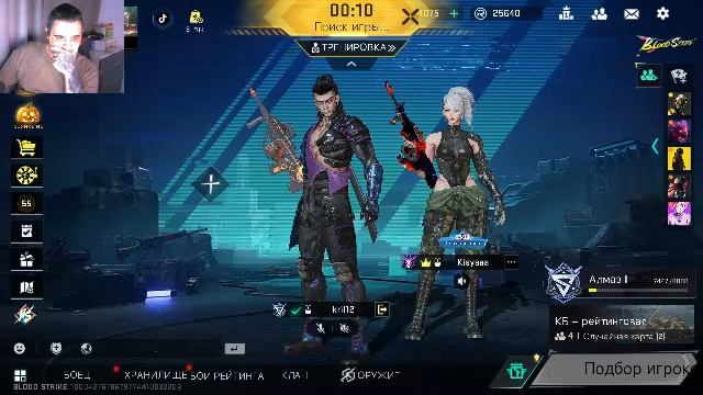 просто играем