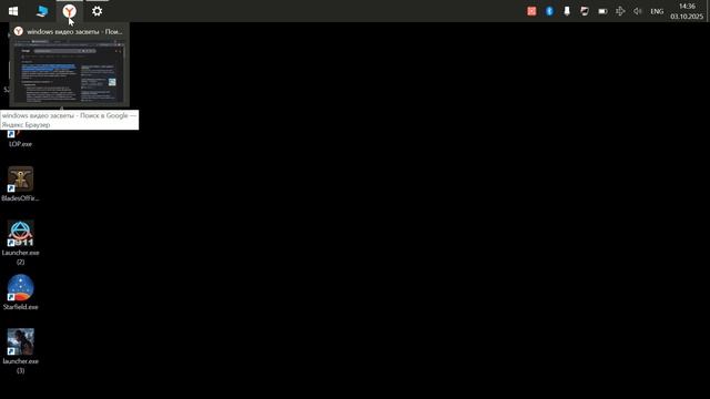 ЗАСВЕТЫ ВИДЕО В БРАУЗЕРЕ HDR