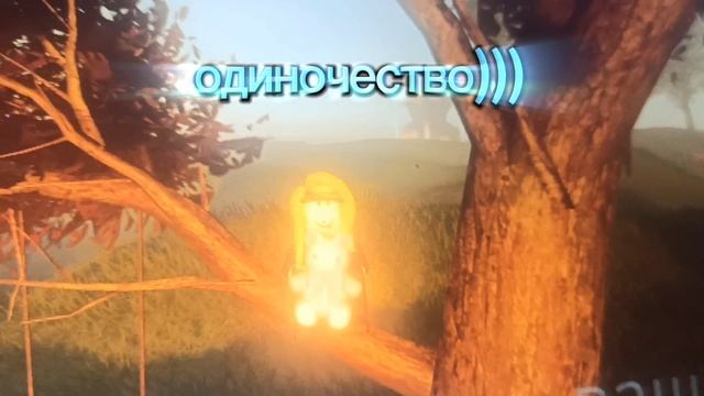 Одиночество это приятно) смотреть онлайн