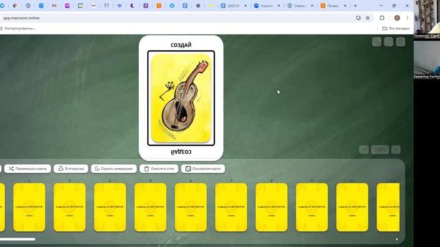 Когда эмоции зашкаливают: МАК-практики без мистики с Екатериной Фомичёвой смотреть онлайн
