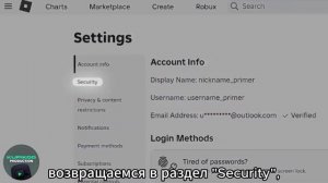 Roblox способ доставки _Паки_