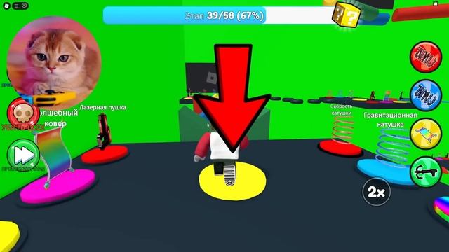 ОББИ ГИГАНТСКОГО ЛАБУБУ В РОБЛОКС! СМЕШОНЕ OBBY ROBLOX