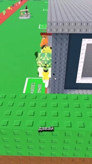 ЛУЧШИЙ СПОСОБ УКРАСТЬ БРЕЙНРОТ  | Фиксай #roblox