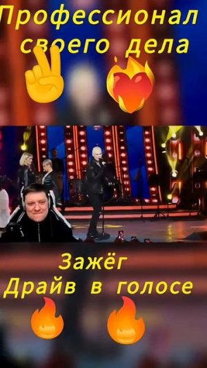 Мастер своего дела #реакция #славянчик #музыка #песня #ярославдронов #дронов #шаман #кавер #shaman