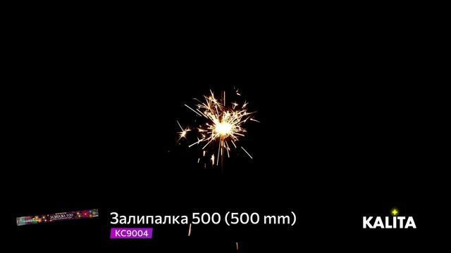 Свеча бенгальская "Залипалка" 500мм, арт. КС9004 смотреть онлайн