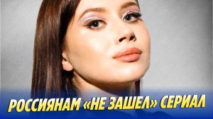 Россиянам не «зашла» «Няня Оксана» 🔥 Новости Шоу-Бизнеса