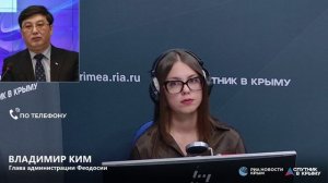 🔴LIVE. В Феодосии готовятся к масштабному благоустройству набережной