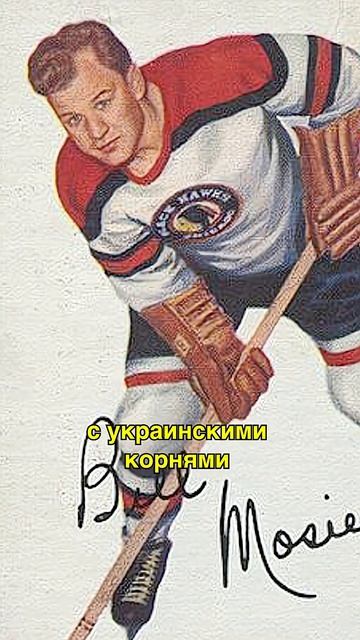 Самый быстрый хет-трик в истории хоккея