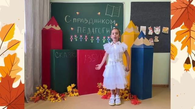 Мусаелян Милена