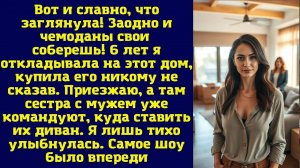 Истории из жизни|Вот и славно|Аудио рассказы|Аудиокниги слушать онлайн|Жизненные истории